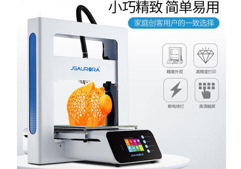 3D打印機品牌哪個好？有什么推薦型號？