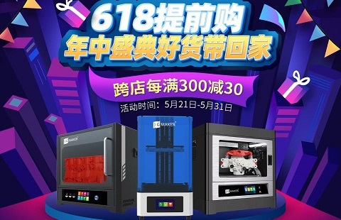 一不看錯億，購機最高直降35%！618驚喜預(yù)告