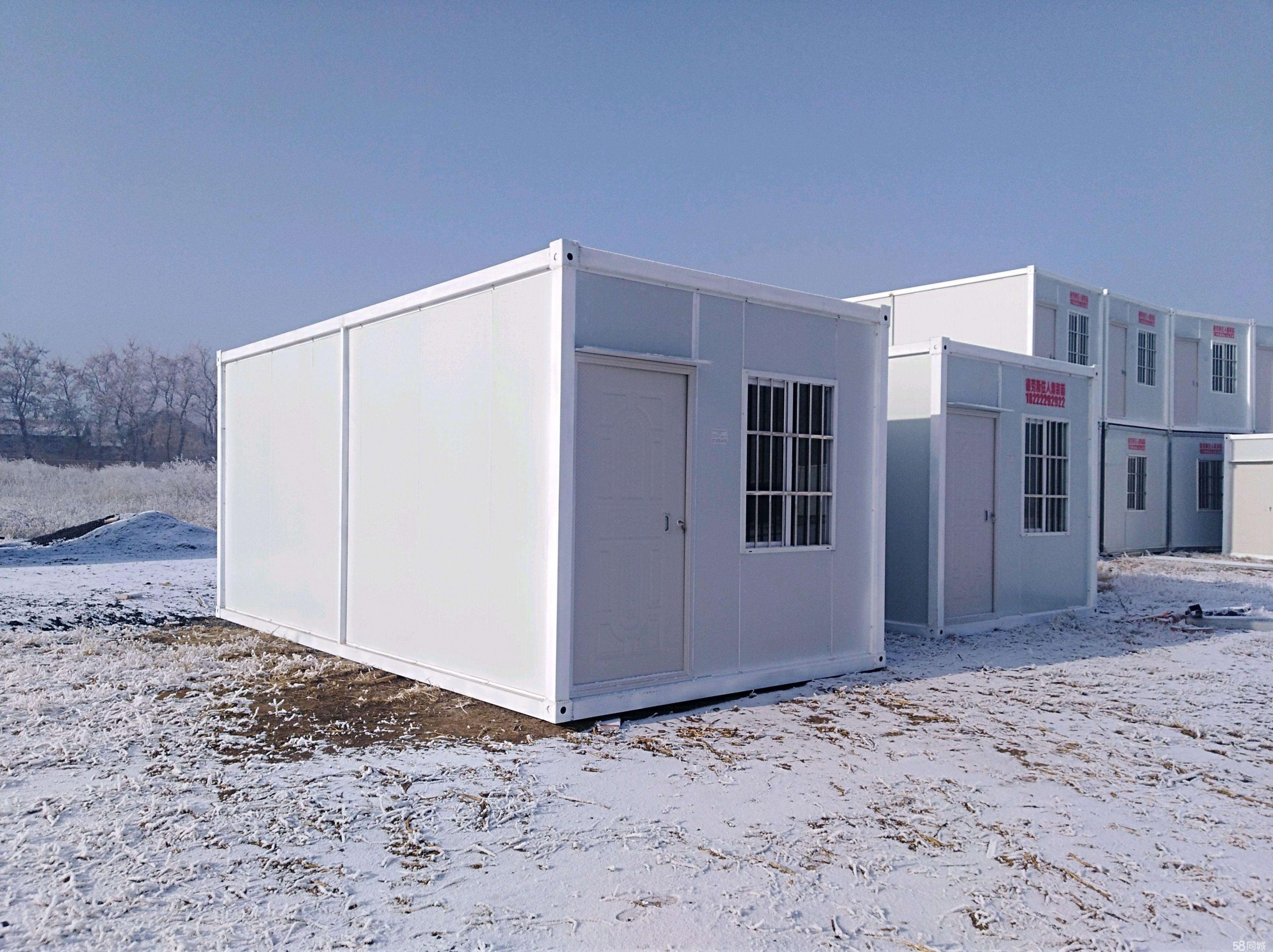 移動(dòng)集裝箱房